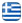 ΑΓΓΕΛΟΣ - ΦΟΥΡΝΟΣ ΣΙΦΝΟΣ - TRADITIONAL BAKERY SIFNOS - Ελληνικά